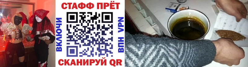 Где купить наркоту Тарко-Сале ГАШИШ  Марихуана  A-PVP  МЕФ  MDMA  COCAIN 