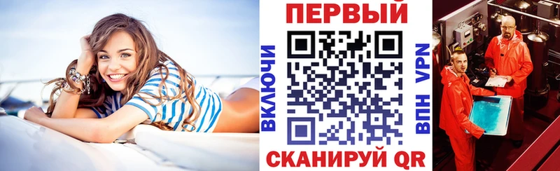 цена наркотик Тарко-Сале Амфетамин 97%