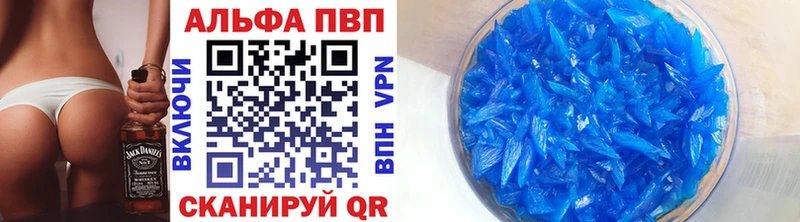 OMG вход  Тарко-Сале  Alpha PVP VHQ 