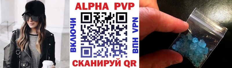 A-PVP СК КРИС Тарко-Сале