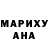 Меф мяу мяу мука Jacki Miller