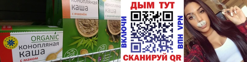 Еда ТГК марихуана  где продают наркотики  Тарко-Сале 