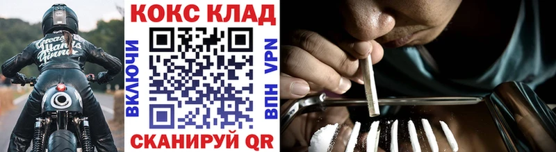где купить наркоту  Тарко-Сале  Кокаин Колумбийский 