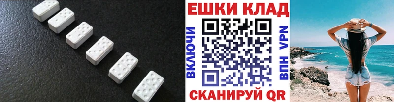 Экстази бентли  что такое наркотик  ссылка на мегу ТОР  Тарко-Сале 