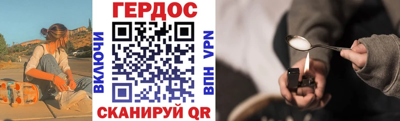 Героин герыч  Тарко-Сале 