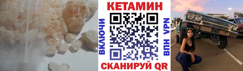 КЕТАМИН VHQ  площадка телеграм  Тарко-Сале 