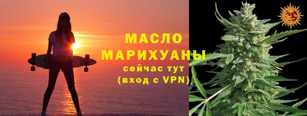 меф VHQ Арсеньев