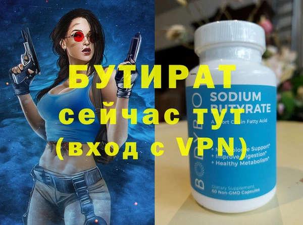 MESCALINE Вязьма