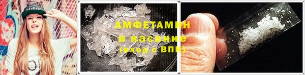 меф Вязники