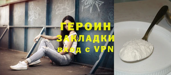 меф VHQ Арсеньев