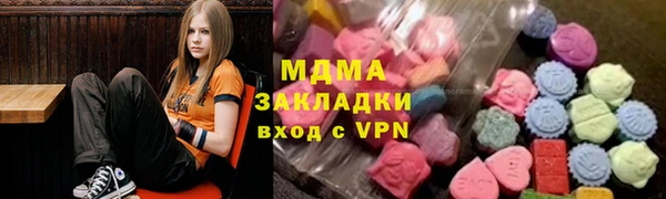 меф VHQ Арсеньев