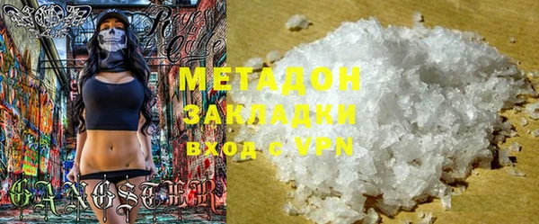 каннабис Армянск