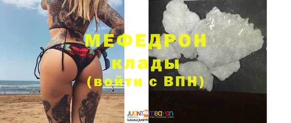 меф VHQ Арсеньев
