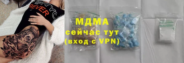 герыч Заводоуковск