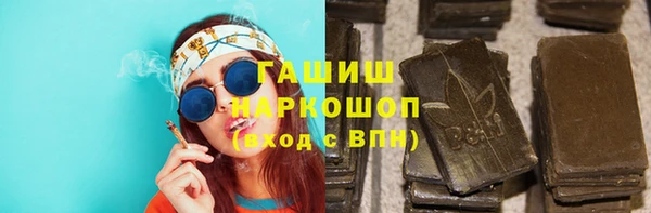 каннабис Армянск
