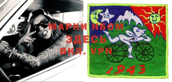 меф VHQ Арсеньев