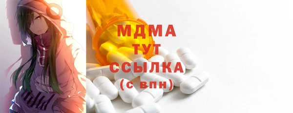 меф VHQ Арсеньев
