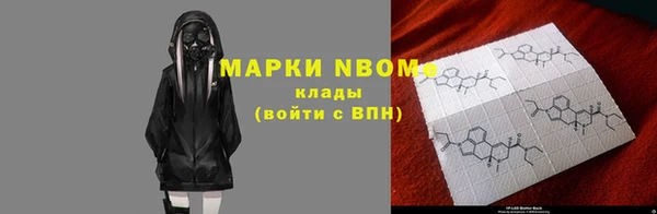 ALPHA-PVP Заволжье