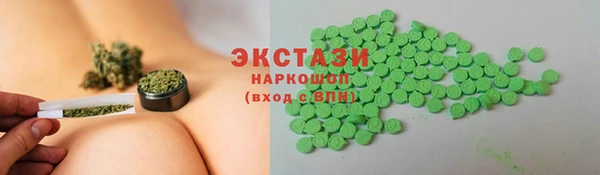 дистиллят марихуана Заволжск