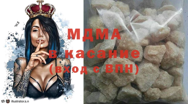 PSILOCYBIN Аркадак