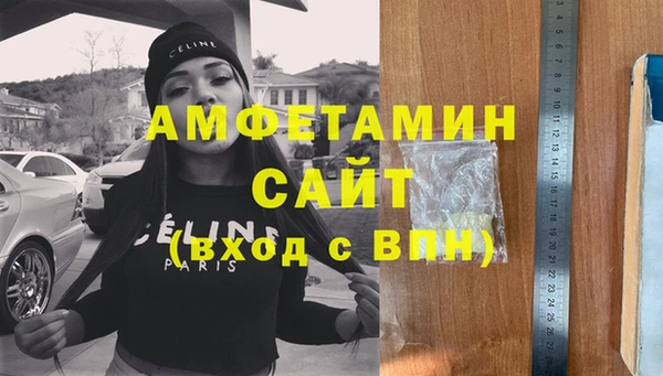 меф VHQ Арсеньев