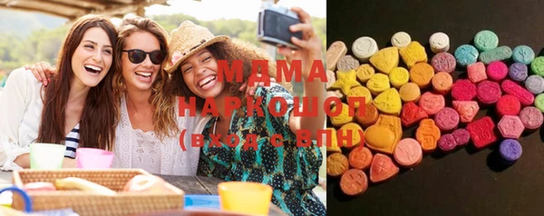 PSILOCYBIN Аркадак