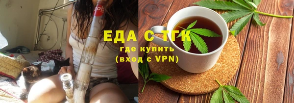 каннабис Армянск