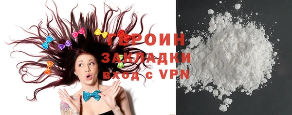 меф VHQ Арсеньев