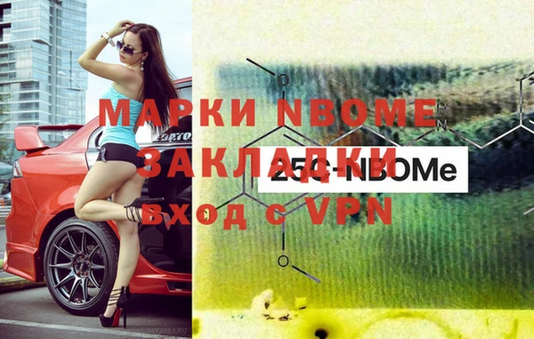 каннабис Армянск