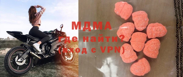 меф VHQ Арсеньев