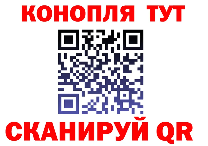 ТГК концентрат как войти это kraken Тарко-Сале