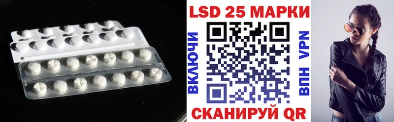 LSD-25 экстази ecstasy  хочу наркоту  Тарко-Сале 