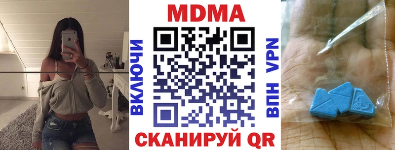 МДМА VHQ  купить наркоту  Тарко-Сале 