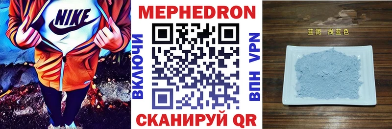 блэк спрут как войти  darknet официальный сайт  МЯУ-МЯУ VHQ  где купить наркоту  Тарко-Сале 