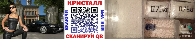 Метамфетамин мет  Тарко-Сале 