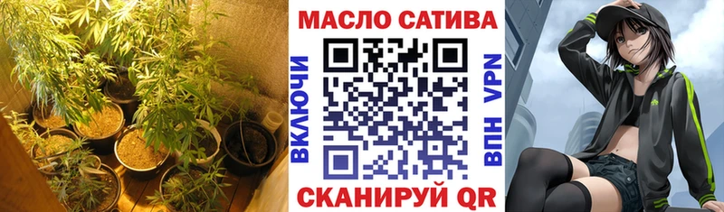 Дистиллят ТГК гашишное масло  Тарко-Сале 